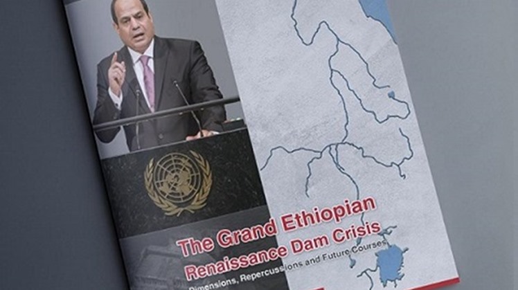 The Egyptian Center for Strategic Studies (ECSS) has released a new edition on the Grand Ethiopian Renaissance Dam (GERD)