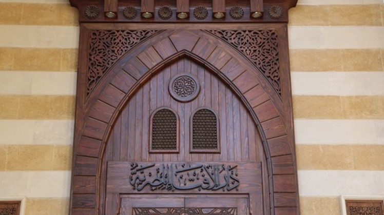 Egypt’s Dar El-Iftaa’s Islamophobia Observatory released on Wednesday the first issue of the Islamophobia Index, titled ‘Mechanisms of confronting Islamophobia', that covers the third quarter of 2019.
