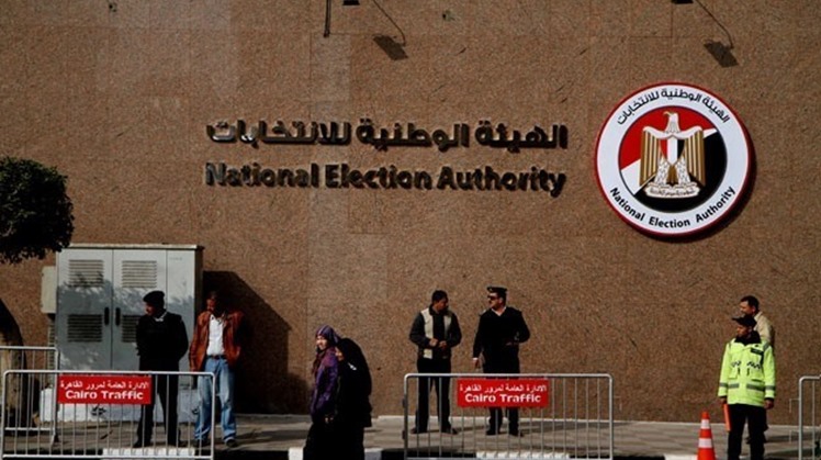 The Egyptian House of Representatives, the lower house of the Parliament, on Wednesday approved an amendment to Law no. 198 of 2017 on the National Election Authority (NEA)
