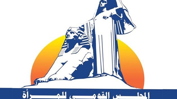 Egypt’s NCW announces launching 16-day activism to combat violence against women