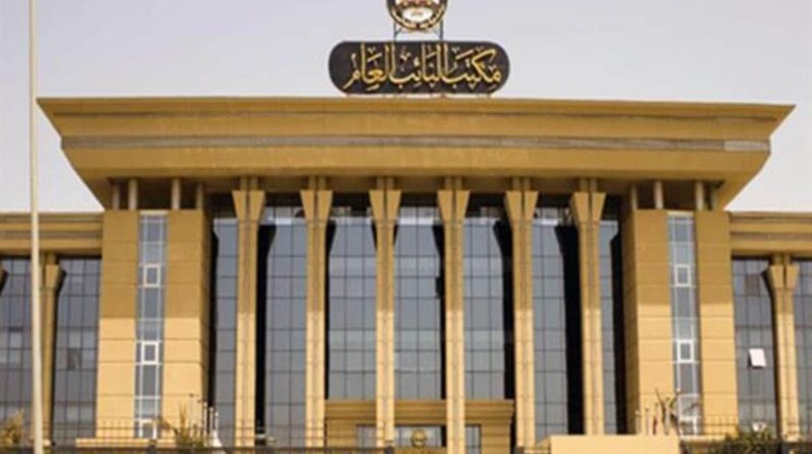 Egypt blacklists fugitives Moataz Matar and Mohamed Ali