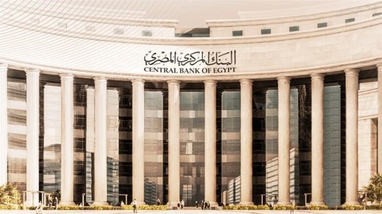 Central Bank of Egypt