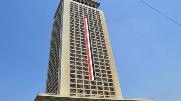 Egyptian Ministry of Foreign Affairs building in downtown, Cairo