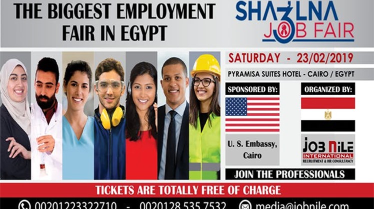 The U.S Embassy in Cairo announced their annual job fair "Sha3'lna"