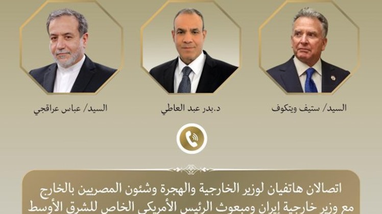 Minister of Foreign Affairs Badr Abdelatty held two separate phone calls with US Special Envoy to the Middle East Steve Witkoff and his Iranian counterpart Abbas Araghchi.