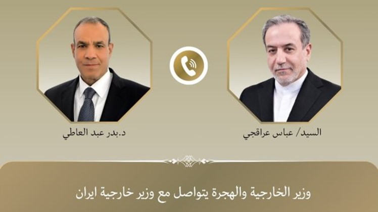 FM Badr Abdelatty held a phone call with his Iranian counterpart Abbas Araghchi in light of latest regional updates