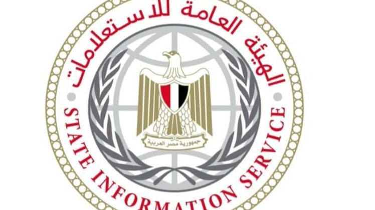 State Information Service (SIS) logo