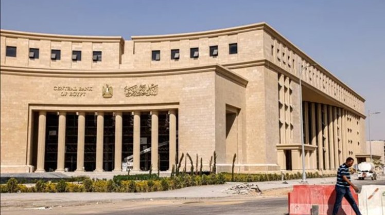 Central Bank of Egypt (CBE)