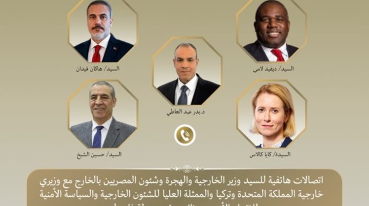 Minister of Foreign Affairs, Badr Abdelatty held separate phone calls with UK Foreign Secretary David Lammy, Turkish Foreign Minister Hakan Fidan, EU High Representative for Foreign Affairs and Security Policy Kaja Kallas, and Vice Chairman of the Palesti