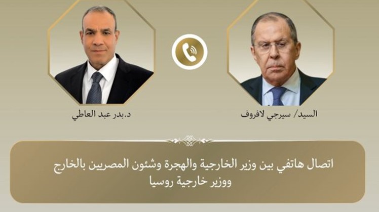 Minister of Foreign Affairs, Badr Abdelatty, had a phone call on Tuesday with Russian Foreign Minister Sergey Lavrov.