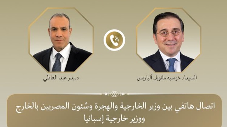 Minister of Foreign Affairs Badr Abdelatty discussed the latest developments in the Gaza Strip during a phone call he received Tuesday from his Spanish counterpart José Manuel Albares