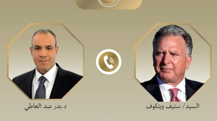 A phone call took place between Dr. Badr Abdelatty, Minister of Foreign Affairs and Immigration, and Mr. Steve Witkoff, US Special Envoy to the Middle East, on September 6.