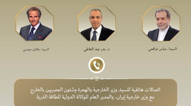 Egypt’s Minister of Foreign Affairs Badr Abdelatty held a series of phone calls with Iranian Foreign Minister Abbas Araqchi and International Atomic Energy Agency (IAEA) Director General Rafael Grossi.