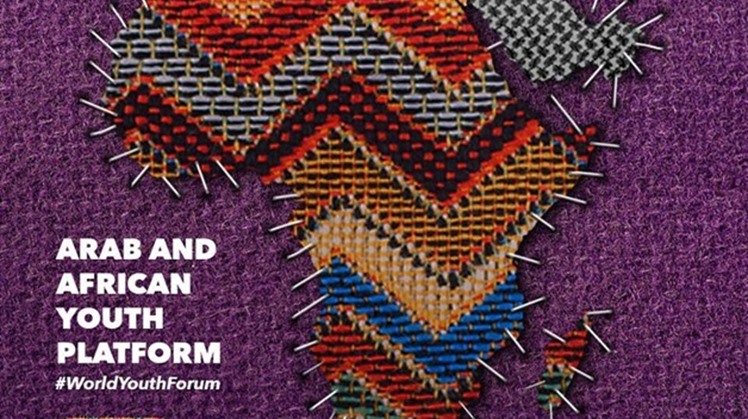 Arab Youth Forum’s logo- courtesy of Arab Youth Forum’s official website
