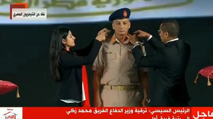 Senior delegations from Egypt and the United States met March 20-22 in Washington, for the 31st meeting of the Military Cooperation Committee (MCC). 