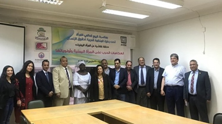 FILE: The forum will conclude in three days until April 22 and includes a number of discussions regarding immigration, displacement, and women and children in need
