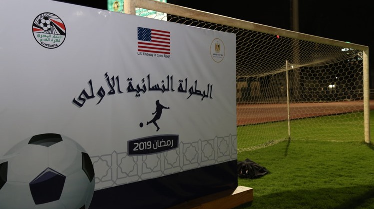 Sports Diplomacy programs supported by the U.S. Department of State are an integral part of efforts to build stronger relations between the United States and other nations.
