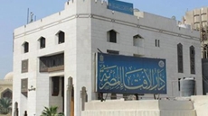  Secretary of the Training Department at Dar al-Ifta Amin al-Wardani said that the teachings of Islam call for respecting women and maximizing their role in society.
 