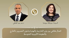 Egypt’s Minister of Foreign Affairs Badr Abdelatty held a phone call with the European Union Commissioner for the Mediterranean, Dubravka Šuica