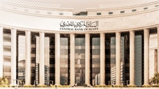 Central Bank of Egypt  (CBE)