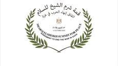 Sharm El-Sheikh Peace Summit